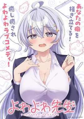 趣味儿童故事动画